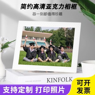 优选毕业合照亚克力相框摆台照片打印8寸相框大学合影员工合照展
