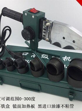 优选PPR管焊接热熔器20-63精品调温0-300度塑焊机PPR热熔器手调焊