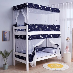 带 拉链款 优选学生单人蚊帐上下铺通用宿舍0.9 1.9遮光防蚊一体式