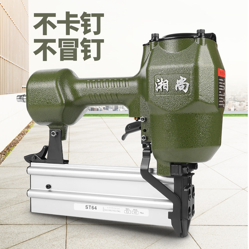 优选湘尚钉枪气动木工f30t50直钉枪st64钢钉枪钢排抢水泥码钉枪气