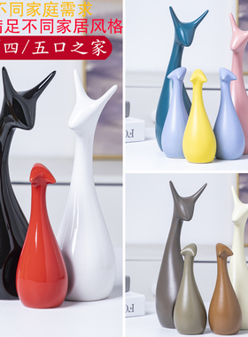 优选三口四口五口之家客厅摆件陶瓷家居酒柜电视柜房间装饰品桌上