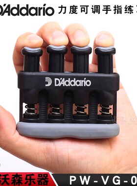 优选DAddario/达达里奥 PW-VG-01指力器吉他钢琴手指练习器训练