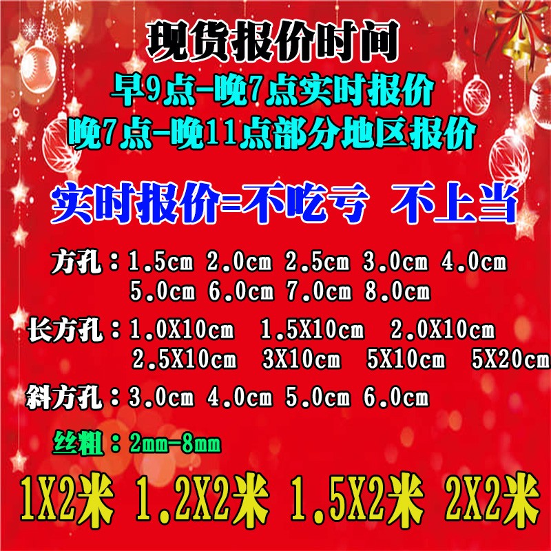 优选加粗镀锌铁丝电焊网片建筑网格养殖底网隔离网狗笼子钢丝围栏