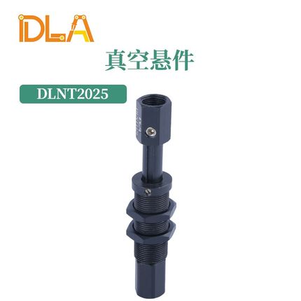 优选悬件角度机械手支架  万向 集成金具真空vse吸盘 可调万向dlr