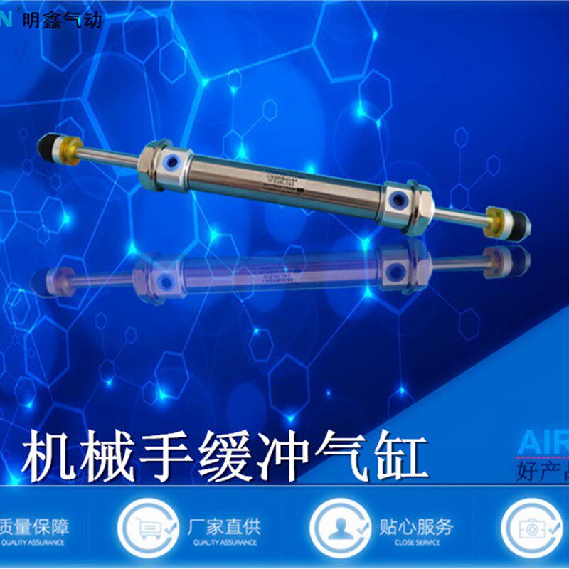 优选天行机械手缓冲气缸CM2WB20-84-WS36L043
