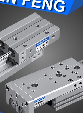 优选精密气动滑台气缸HLQ6/8/12/16/20-10X20X30X50X100S滑轨直线