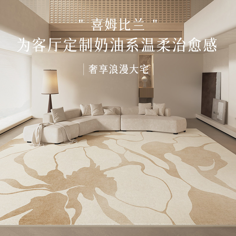 优选客厅地毯2024新款免打理法式卧室床边毯高级感大面积全铺家用