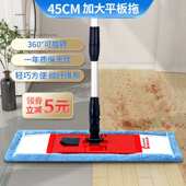 包邮 East 伊司达平板拖把平拖布湿两用懒人拖地微墩布克纤小新疆