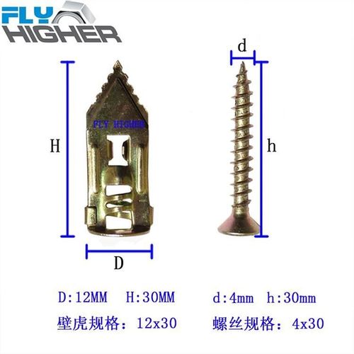 优选打入式保温板膨胀/石膏板膨胀/纤维水泥板埃特板隔热板膨胀螺