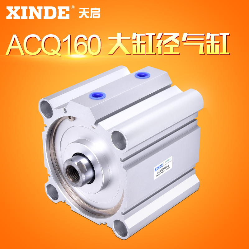 优选薄型气缸大缸径气缸ACQ160X10X20X30X40X50X75X100X150X175X2