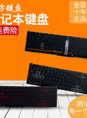 优选ACER宏基 Nitro 5 N22C1 N20C1 AN515-46 AN515-58 AN515-56