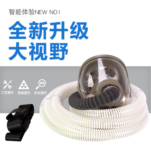 优选自吸式长管呼吸器过滤防毒尘面具单双人电动送风空气呼吸器半