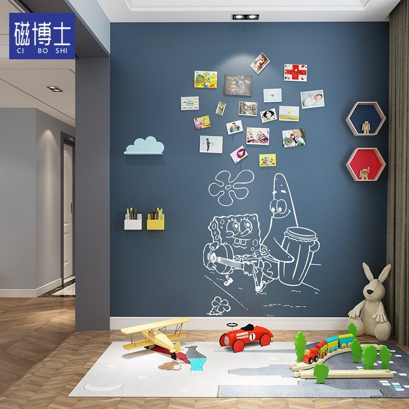 优选磁博士黛灰色双层磁性黑板墙贴儿童创意涂鸦墙环保可擦写无尘,文具电教/文化用品/商务用品,黑板/黑板贴,淘宝优惠券,粉丝福利购,淘宝优惠卷