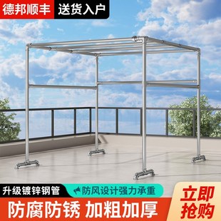 优选镀锌加厚钢管室外落地晾衣架户外防风晒晾衣杆阳台楼顶大型晾