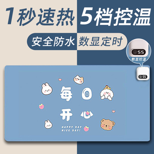 优选加热滑鼠垫办公室超大电脑桌面防水发热桌垫宿舍学生写作业暖