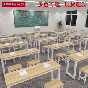 优选学生课桌椅培训辅导班双人位书桌现代家用卧室双层书法长条桌