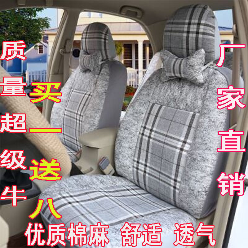 优选五菱宏光s荣光v之光座套7座8坐面包车专用四季通用全包坐垫套