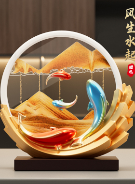优选风生水起锦鲤流沙画摆件高级感小众客厅电视柜装饰办公室乔迁