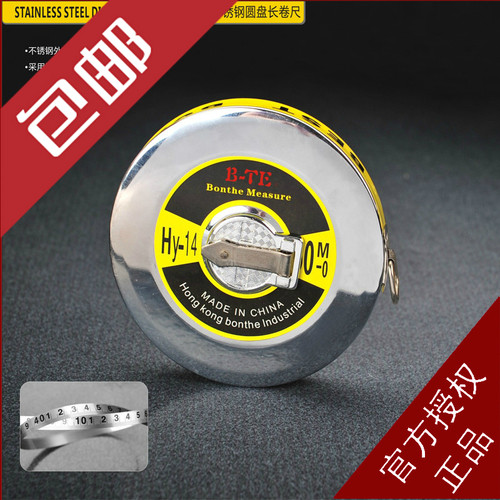 优选不锈钢圆钢尺50米钢卷尺30米便携式工程测量圆盘尺20米长米尺
