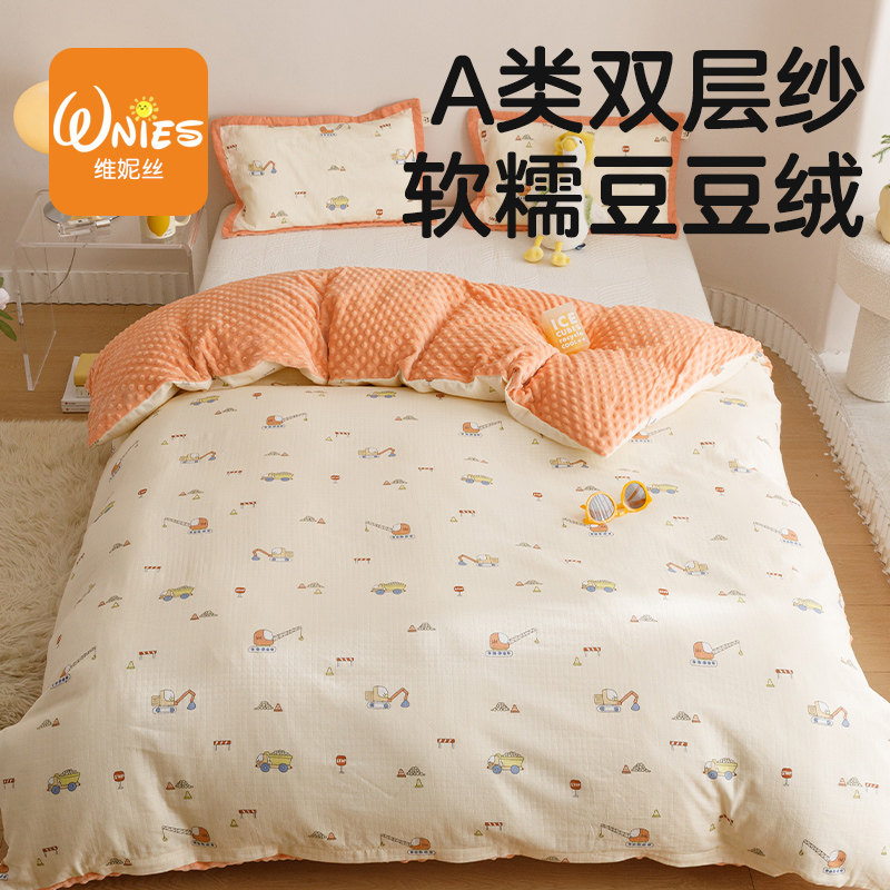 优选冬天加绒儿童被套幼儿园宝宝120x150毛绒被罩冬季加厚单件豆