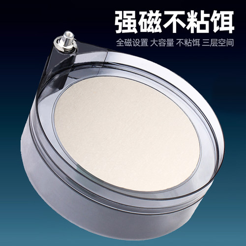 优选拉饵盘钓箱饵料盒鱼饵分钩便携式强磁钓椅散炮通用全磁钓鱼饵