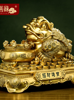 优选招财进宝金蟾摆件聚宝盆客厅办公室前台收银柜台装饰品店铺开