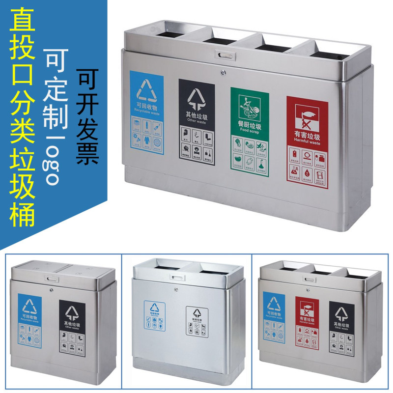 优选不锈钢分类垃圾桶无盖连体式双层直投口大容量商用干湿分离收