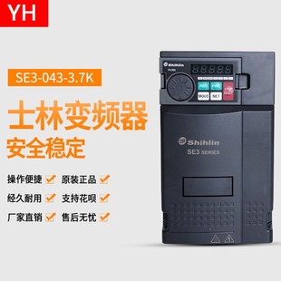 1.5K 043 5.5K 3.7K 2.2K 0.75K 021 023 SE3 优选士林变频器