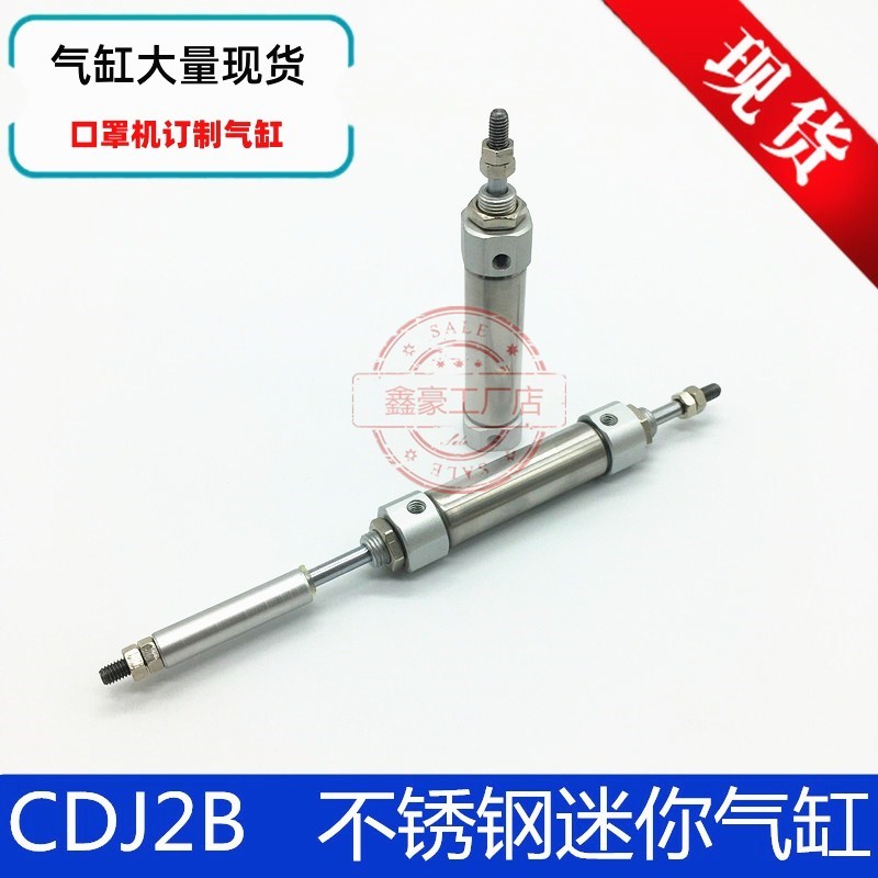 优选笔形亚替代款可调气缸PBJ10/PBJ16x20x30x40x50x75x100-10-20