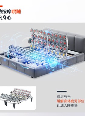 优选五区段智能升降床德国OKIN电机90CM1.8米单人家用电动升降排