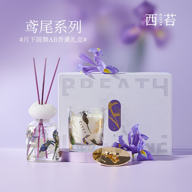 优选西苔国风无火香薰蜡烛礼盒套装女生卧室留香浪漫教师节生日礼