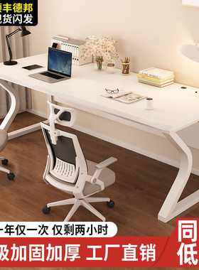 优选双人电脑桌台式书桌简约现代办公桌学生家用学习桌子卧室电竞