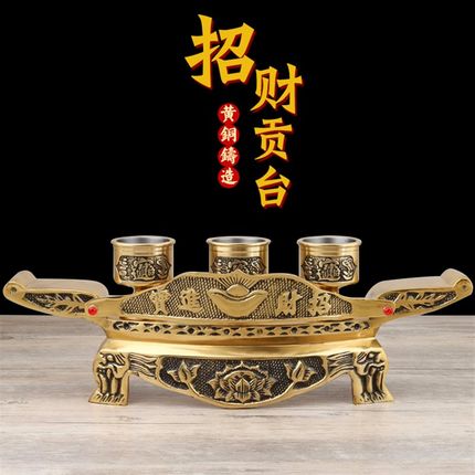 优选铜酒杯招财纯铜供杯三连座祭拜关公文武财神家用水杯茶杯供台