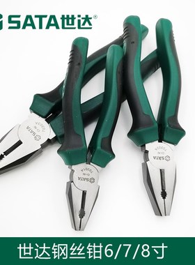优选工具老虎钳子电工6/7/8寸多功能钢丝钳70301A 70302A 70303A