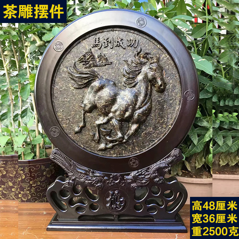 优选云南普洱茶雕工艺品 马到成功办公室装饰摆件 公司开业送领导