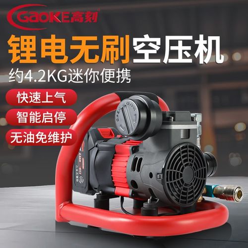 优选高刻锂电空压机充电式可携式小型气泵空气压缩机打气泵锂电无