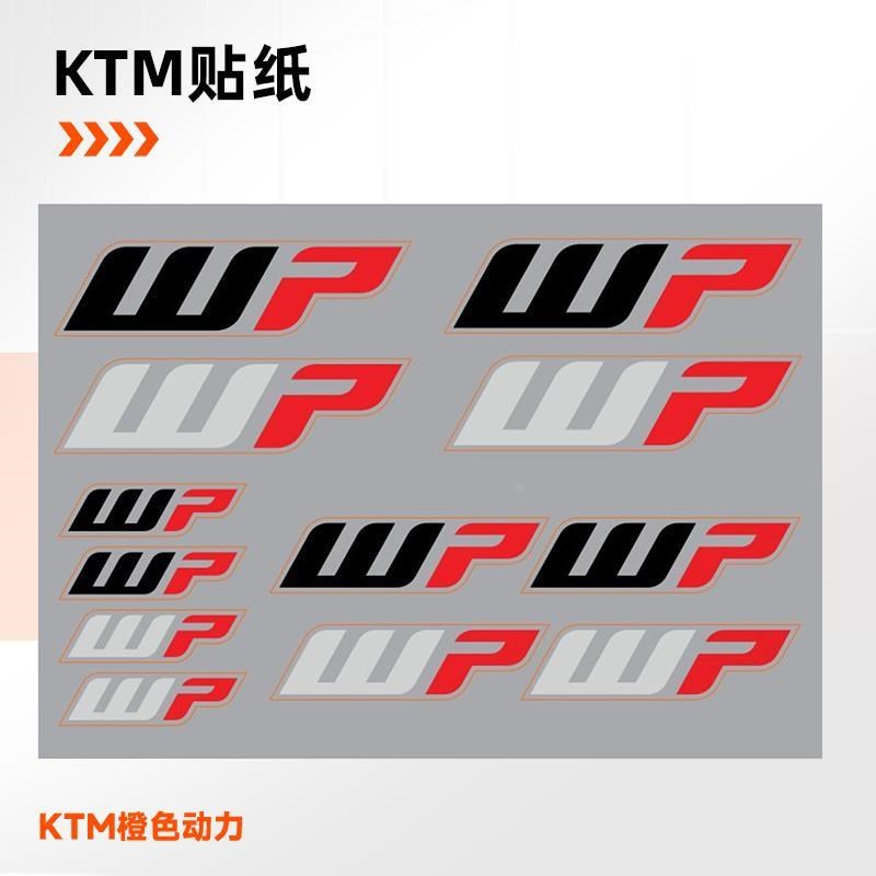 优选。KTM 2024新款390DUKE原厂改装件KTM贴纸贴花