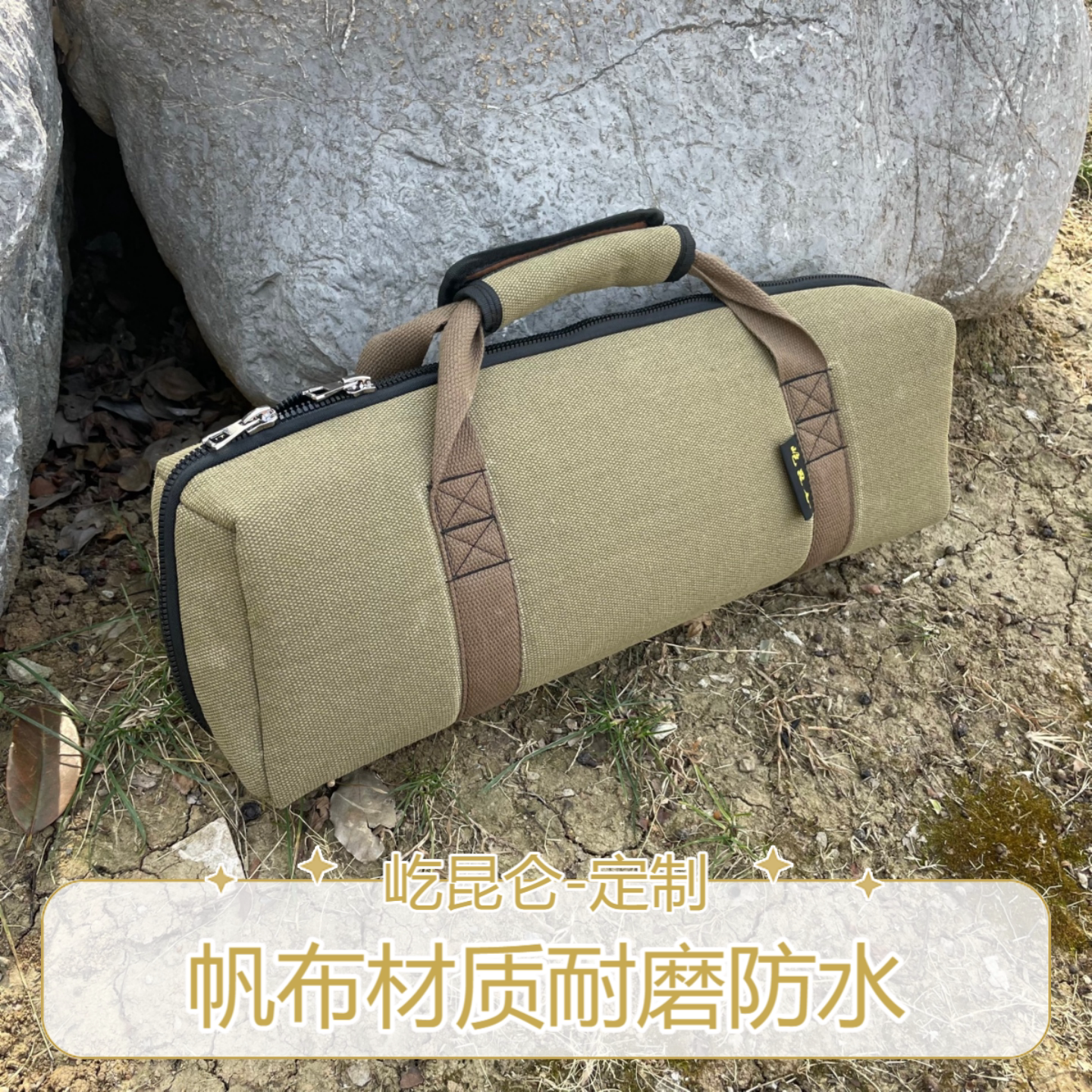 大容量帆布渔具包户外旅行防水耐磨加厚手提个性化定制钓椅收纳袋