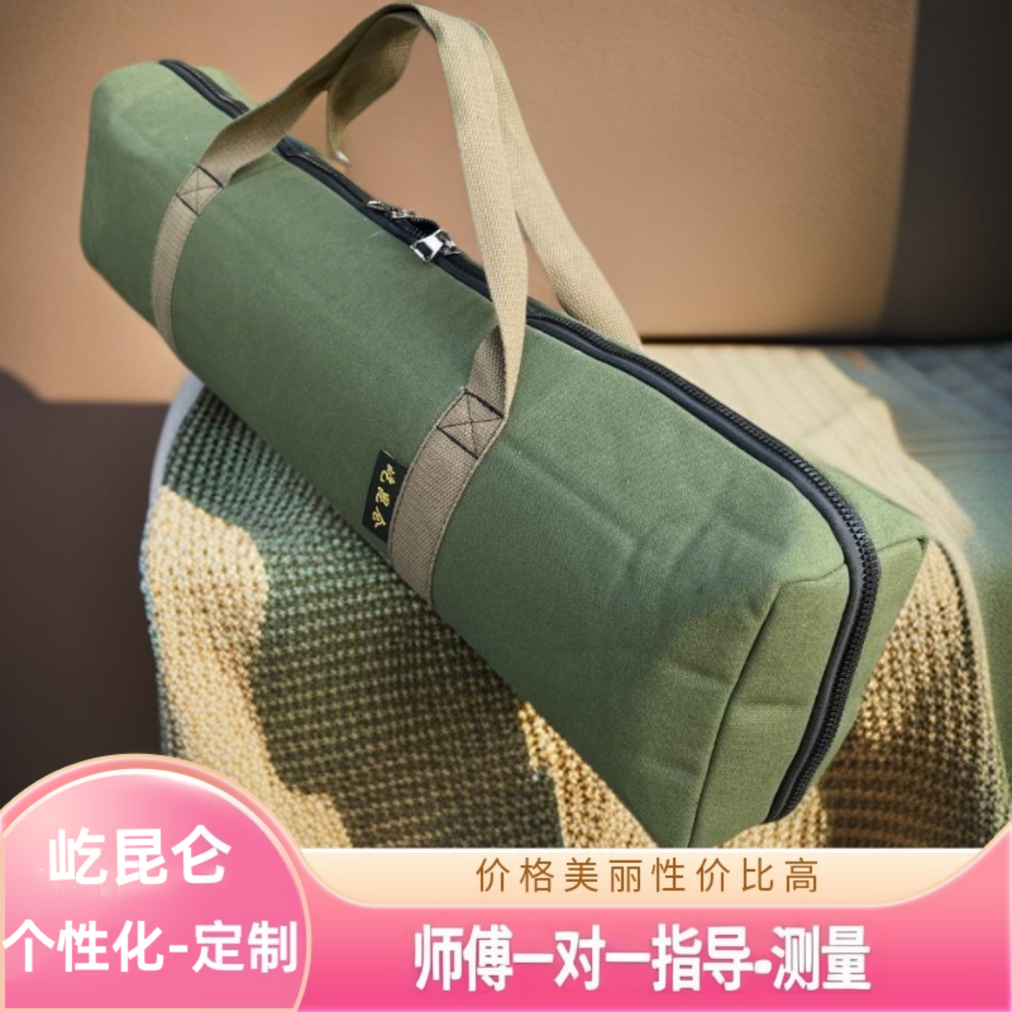 屹昆仑户外钓鱼伞渔具防水渔具收纳包加厚帆布包定制竿袋海杆包