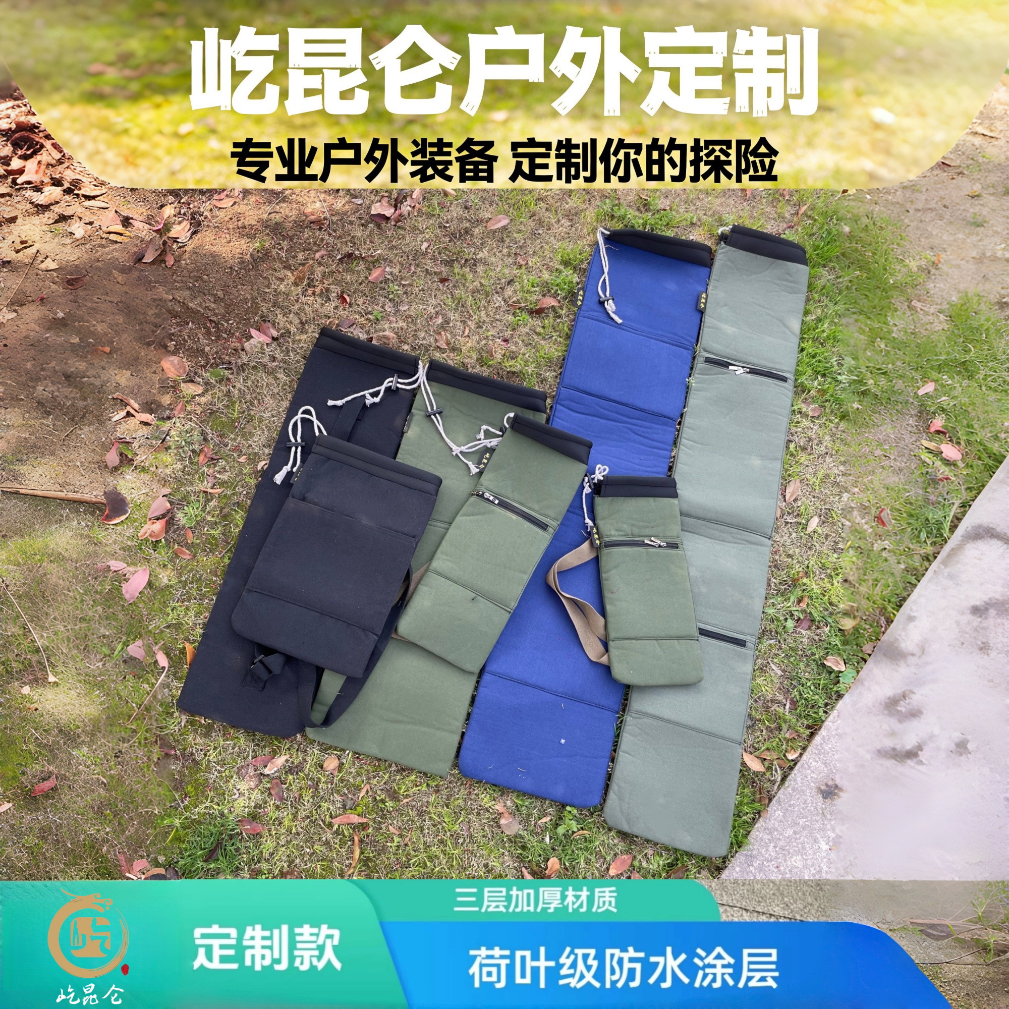 户外定制帆布耐磨加厚防水鱼竿包图片
