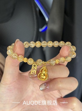 葫芦金发晶轻奢高级感送女友妻子