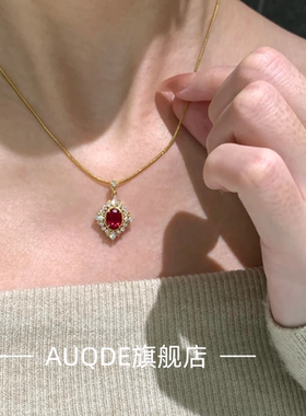 auQDE法式复古满钻红宝石项链轻奢高级感小众贵气独特清冷感指环
