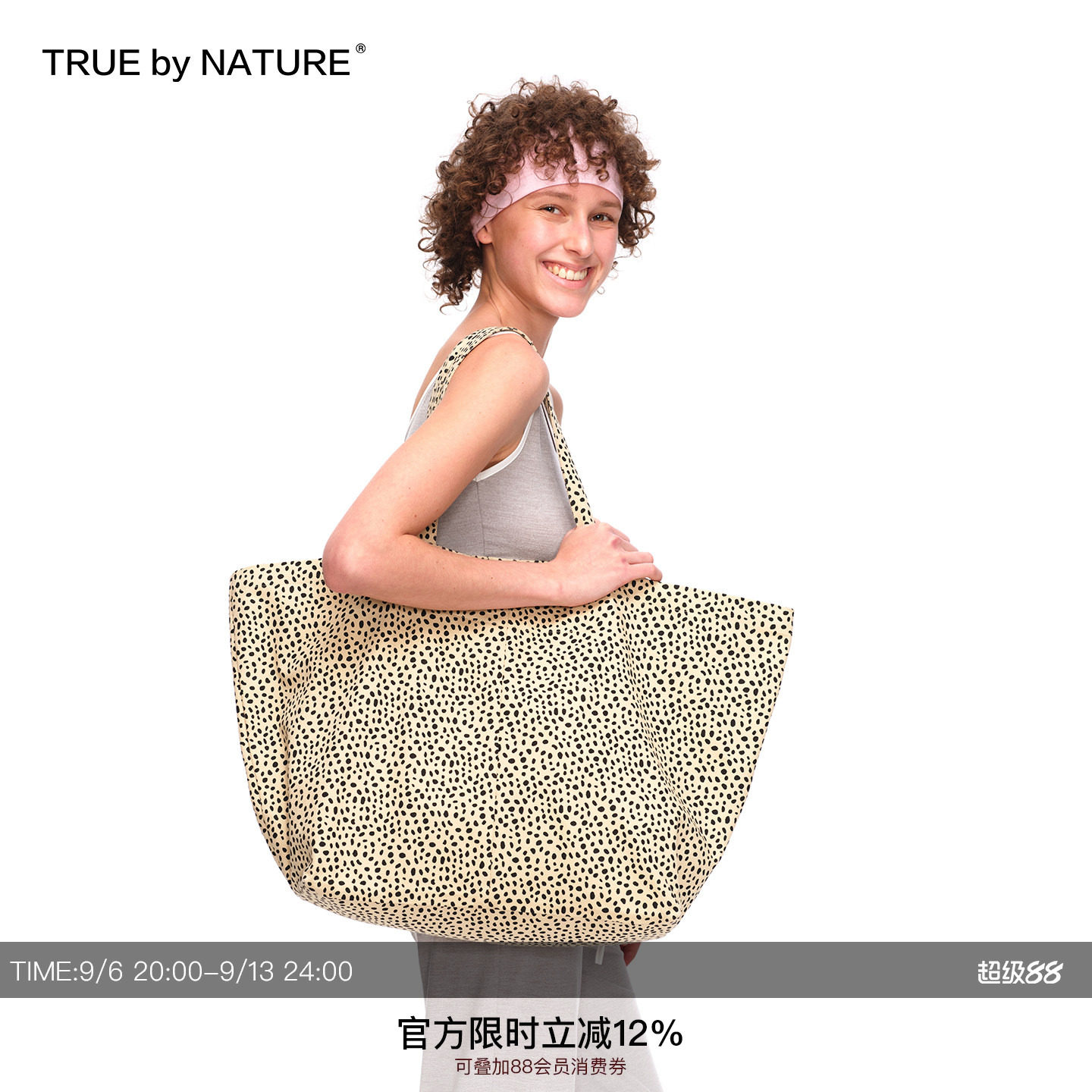TRUEbyNATURE豹纹托特包图片