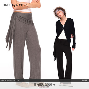 TRUE by NATURE 天丝轻薄设计感系带屁帘束脚垂感亲肤休闲长裤女