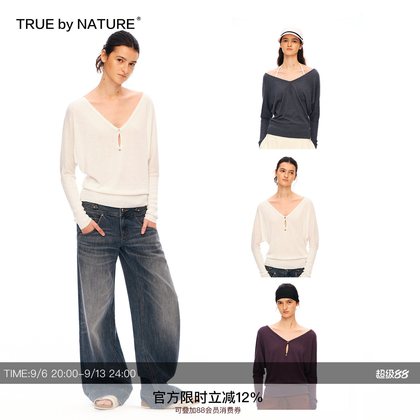TRUE by NATURE蝙蝠袖半开V领可调节轻薄针织T恤简约长袖上衣图片
