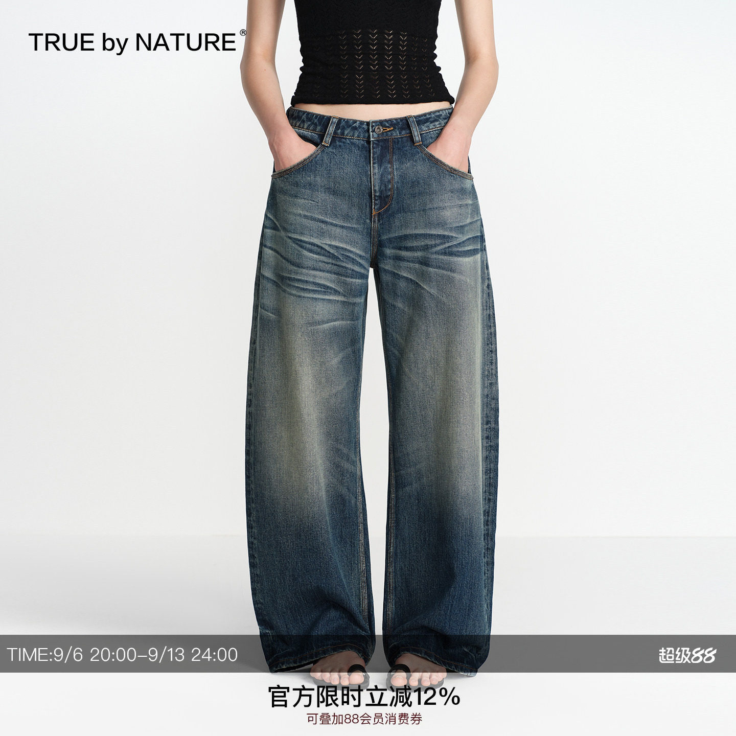 TRUE by NATURE 复古深蓝色水洗猫须做旧低腰阔腿弯刀牛仔裤女图片