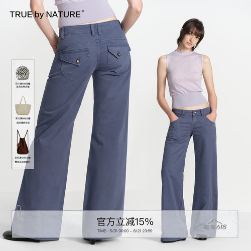 TRUE by NATURE 复古低腰直筒宽松法工蓝洗水做旧工装休闲长裤子