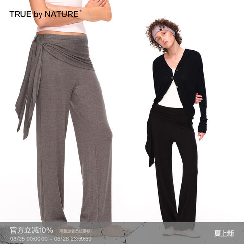 天丝轻薄系带屁帘束脚垂感休闲裤