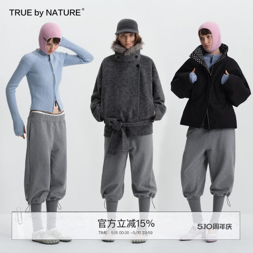 TRUE by NATURE 设计款分体式可拆卸束脚羊腿裤抽绳宽松休闲卫裤