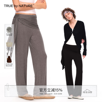 天丝轻薄系带屁帘束脚垂感休闲裤